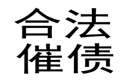 法院判决后成功追回400万补偿金